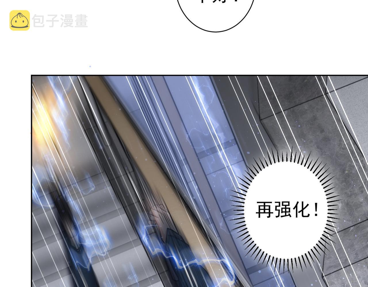 第163话 接二连三82