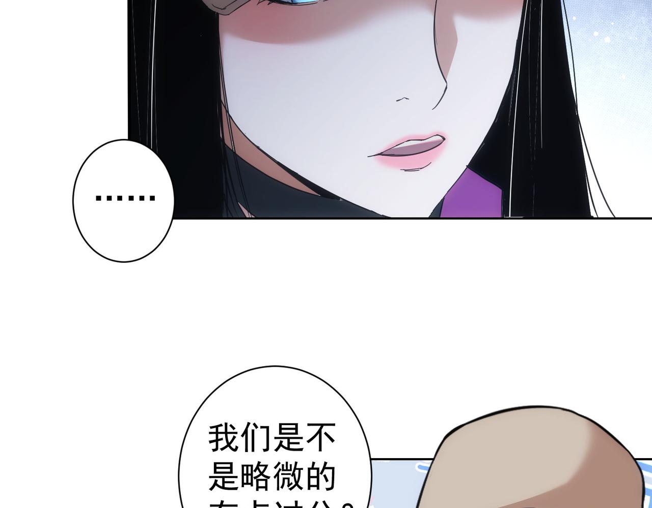 第208话 渣无可渣77