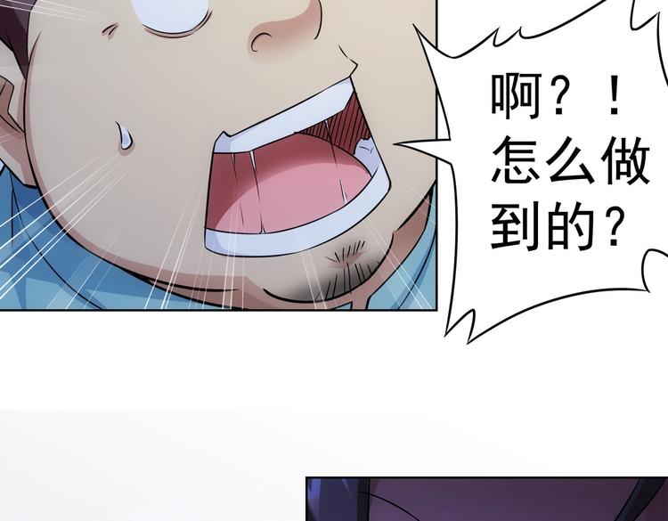 第83话 监控室60