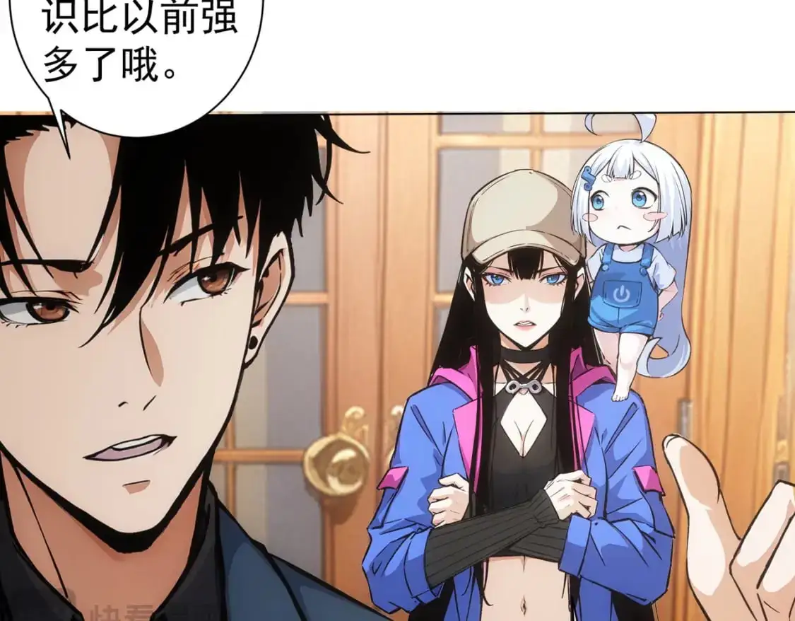 第346话 新征程41