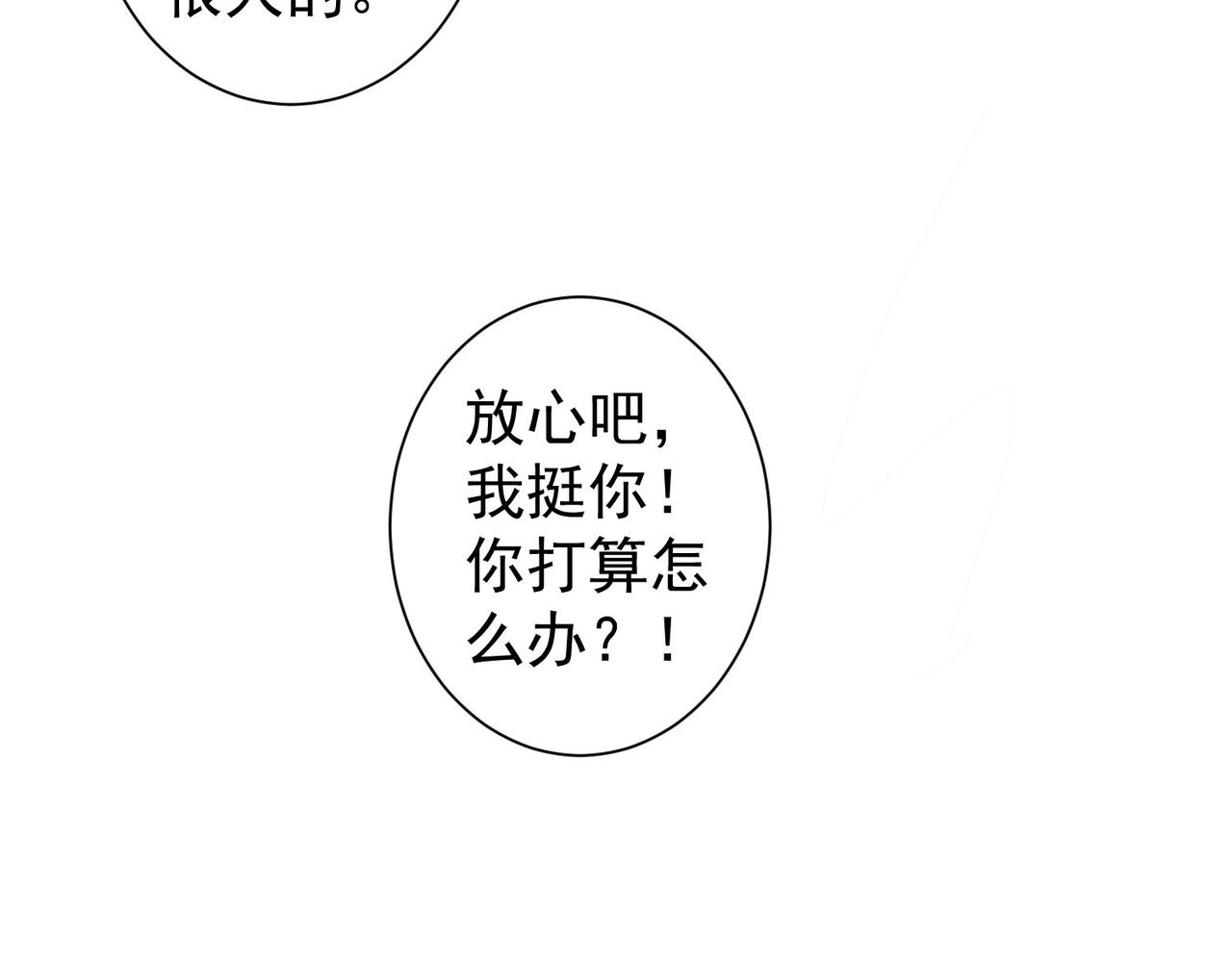 第221话 贵人相助49