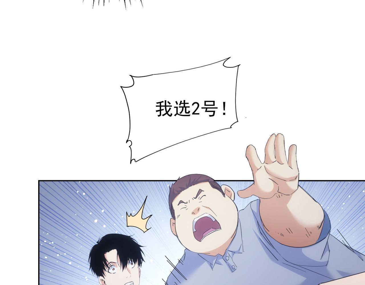 第247话 亲子大挑战81