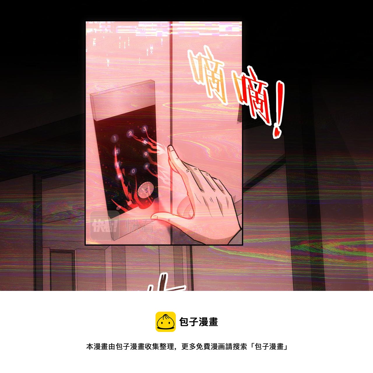 第185话 无尽悲愤60