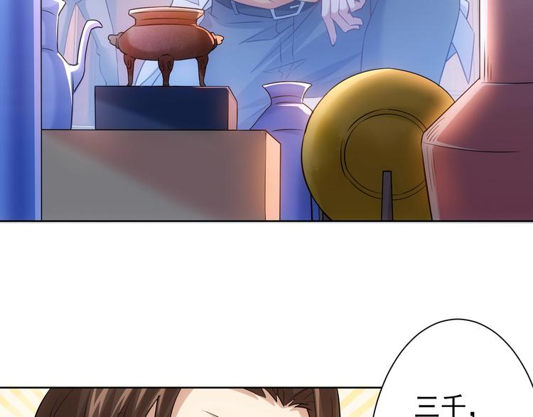 第15话 成功率0%46