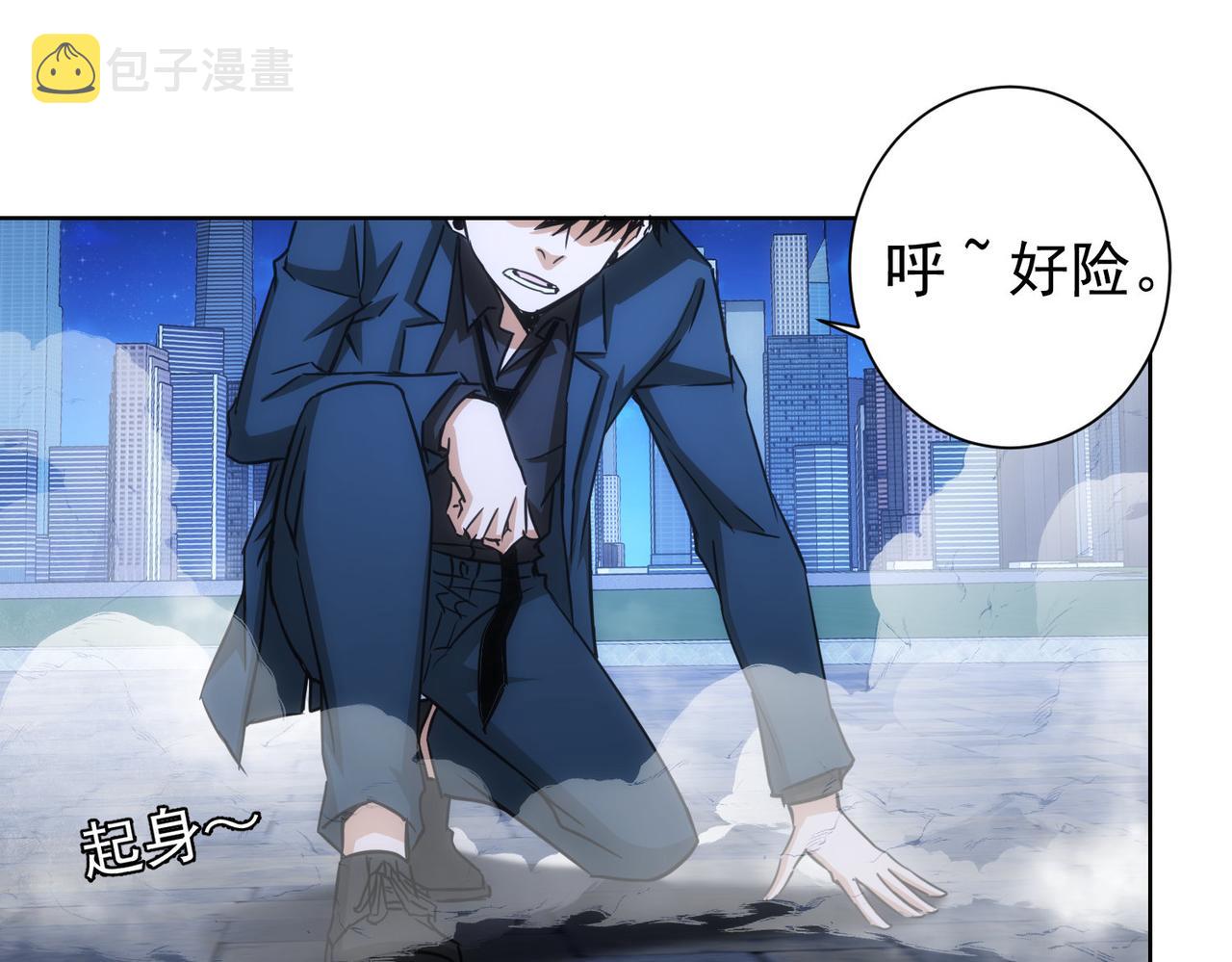 第175话 否极泰来27