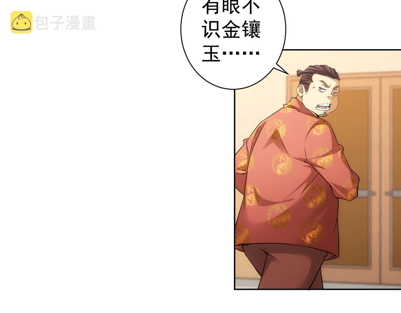第244话 选秀77