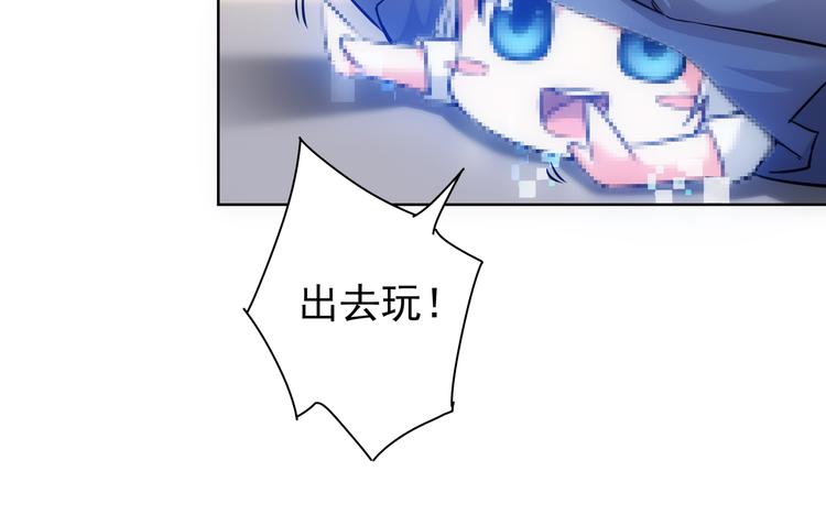 第92话 系统再升级35