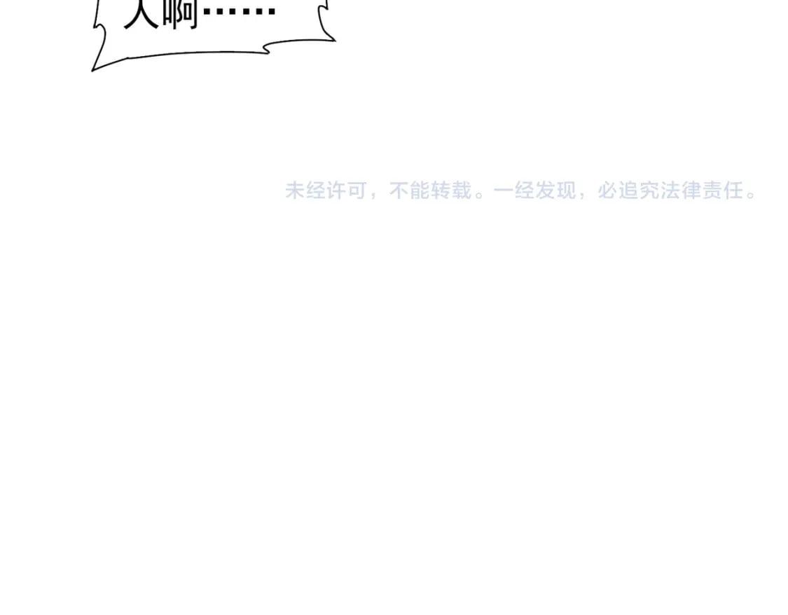 第325话 多子多福125