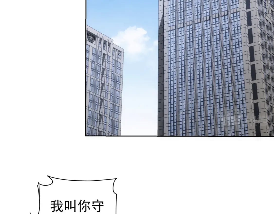 第298话 杀意66