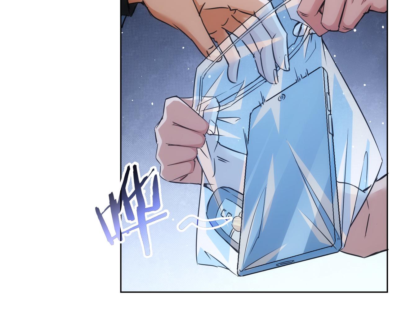 第255话 鸡同鸭讲30