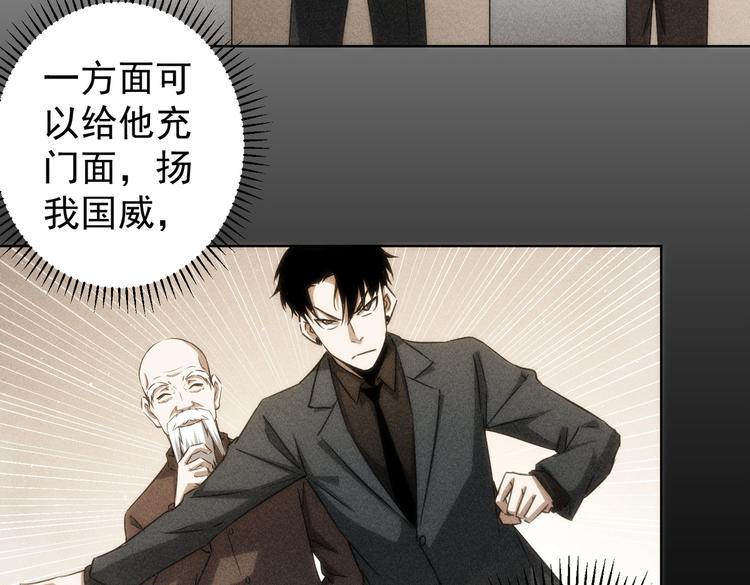第116话 出国交流28