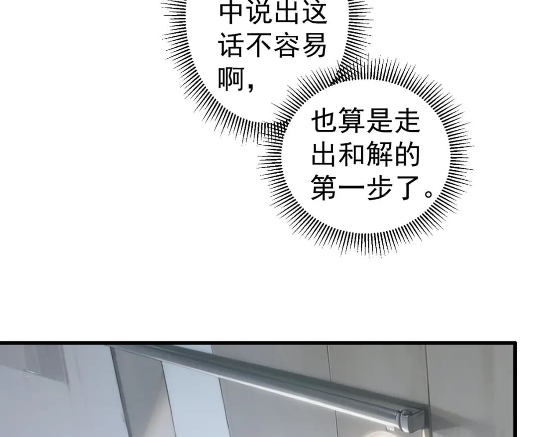 第317话 不想当演员的厨子不是好编剧！82