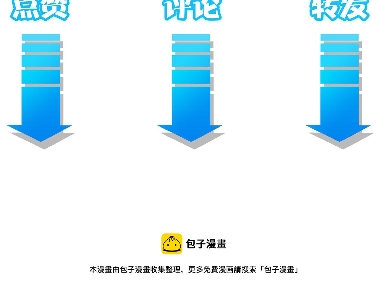 第178话 一意孤行102