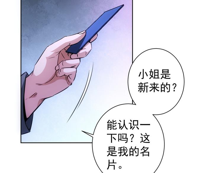 第105话 海王游戏43