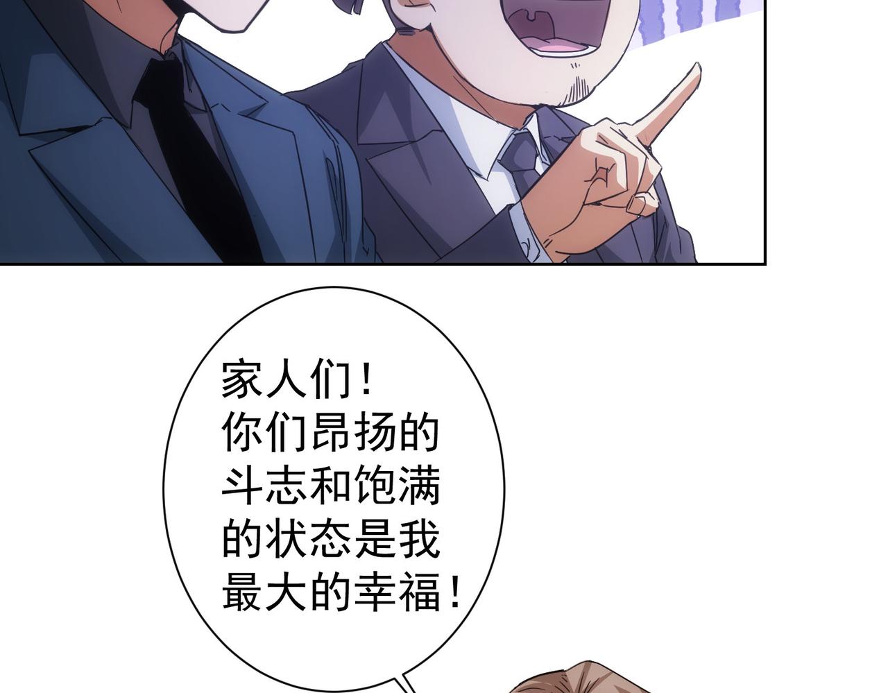 第222话 Boss23