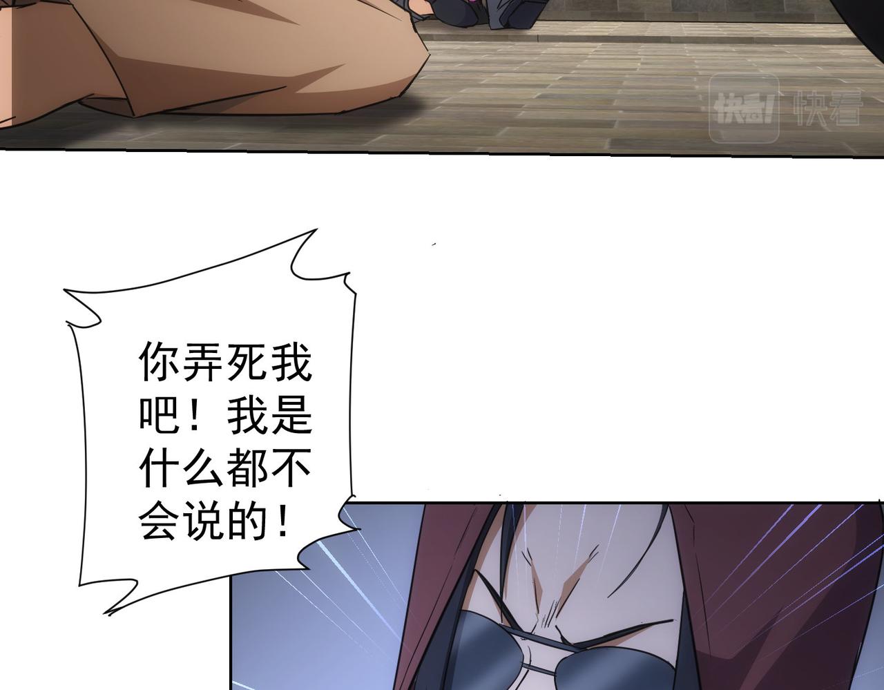 第264话 黄雀在后61