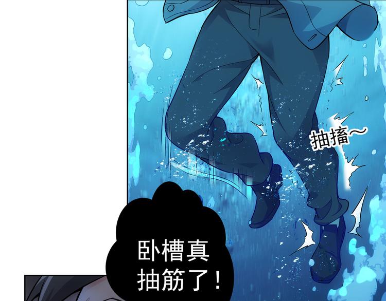第55话 追杀与逃命87