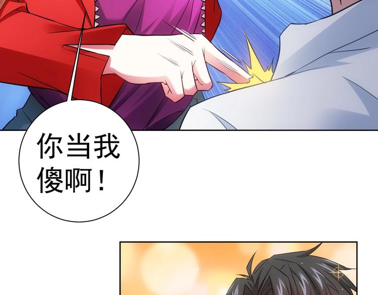 第7话 小秘密64