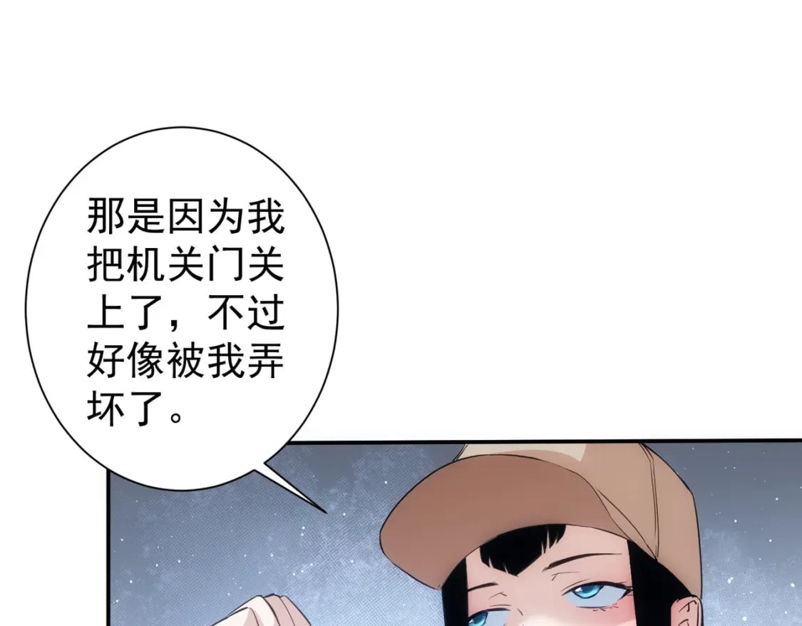 第307话 开棺10