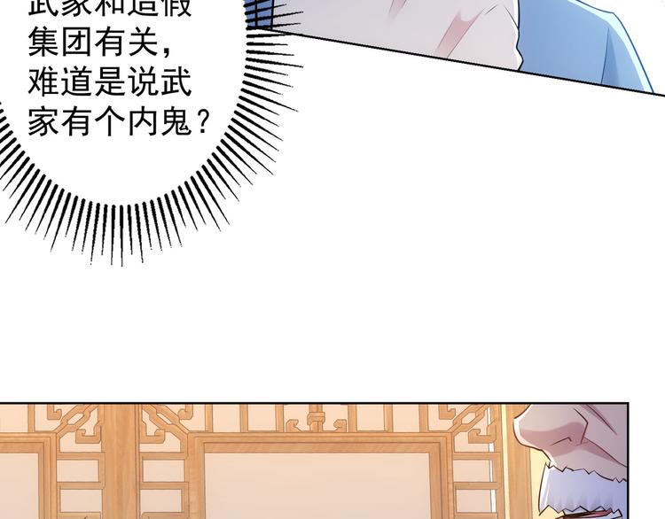 第43话 告辞引误解31