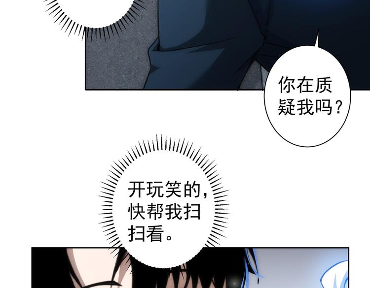 第120话 文物修复研究所49