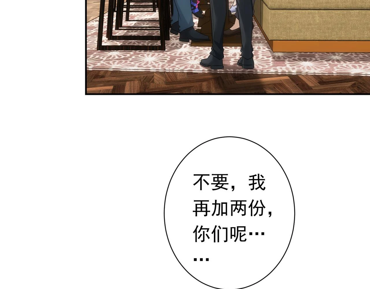 第276话 状况112