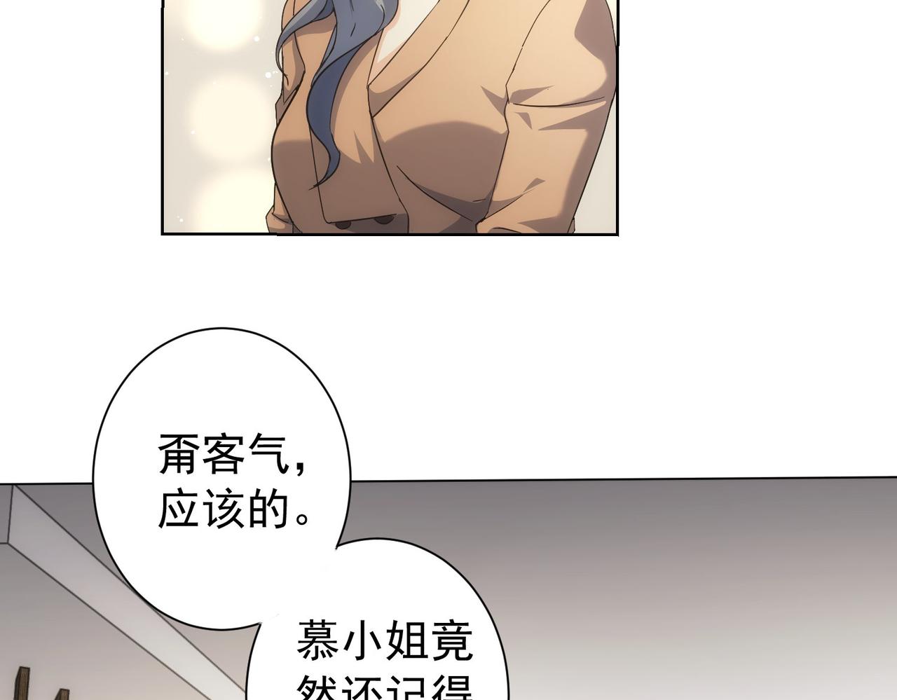 第190话 误会43