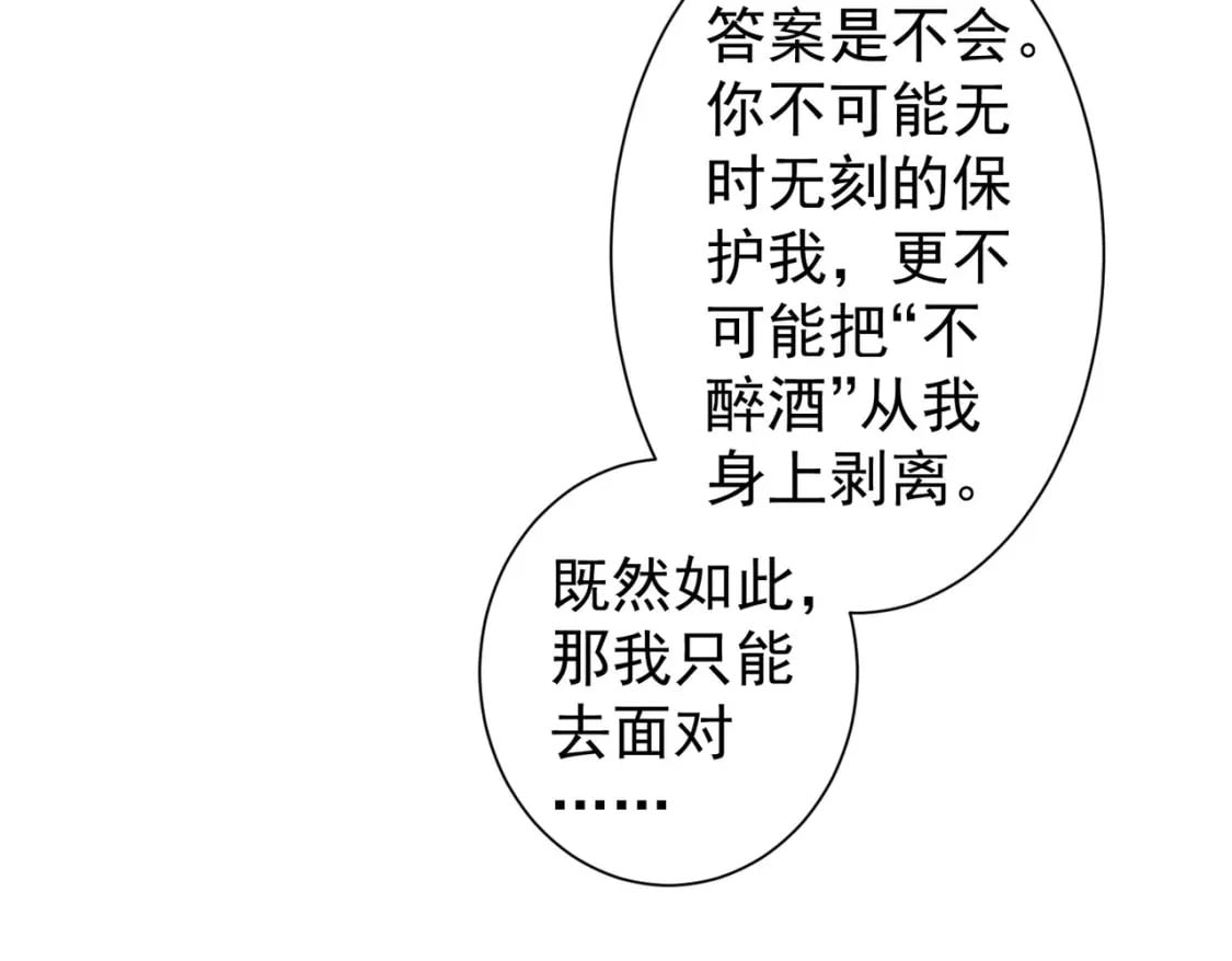 第336话 这都是命82