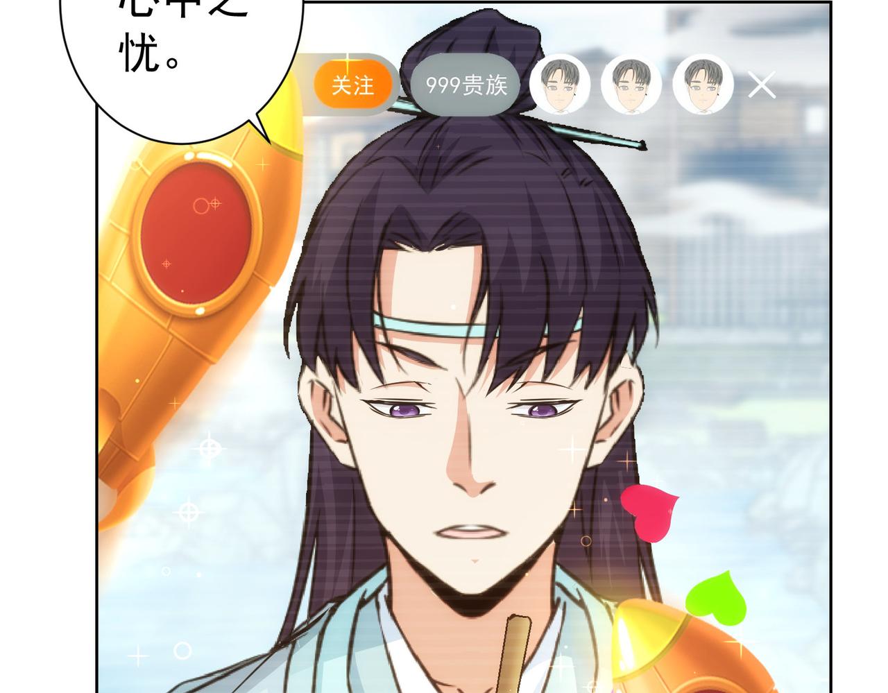 第165话 损招74
