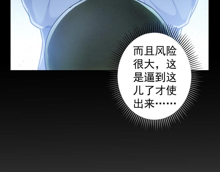 第65话 最后一题82
