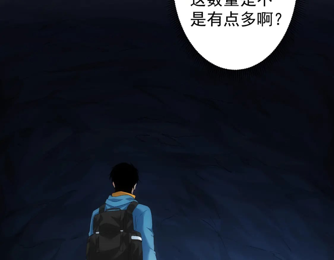 第305话 下墓115