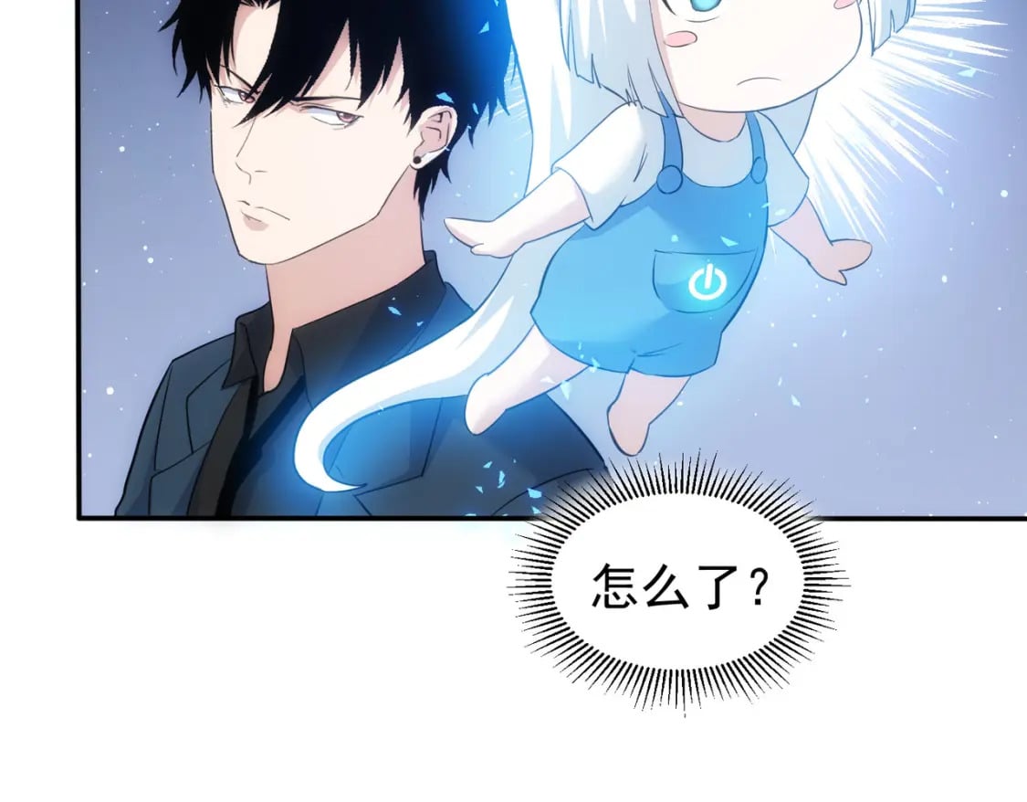 第304话 出发探墓61