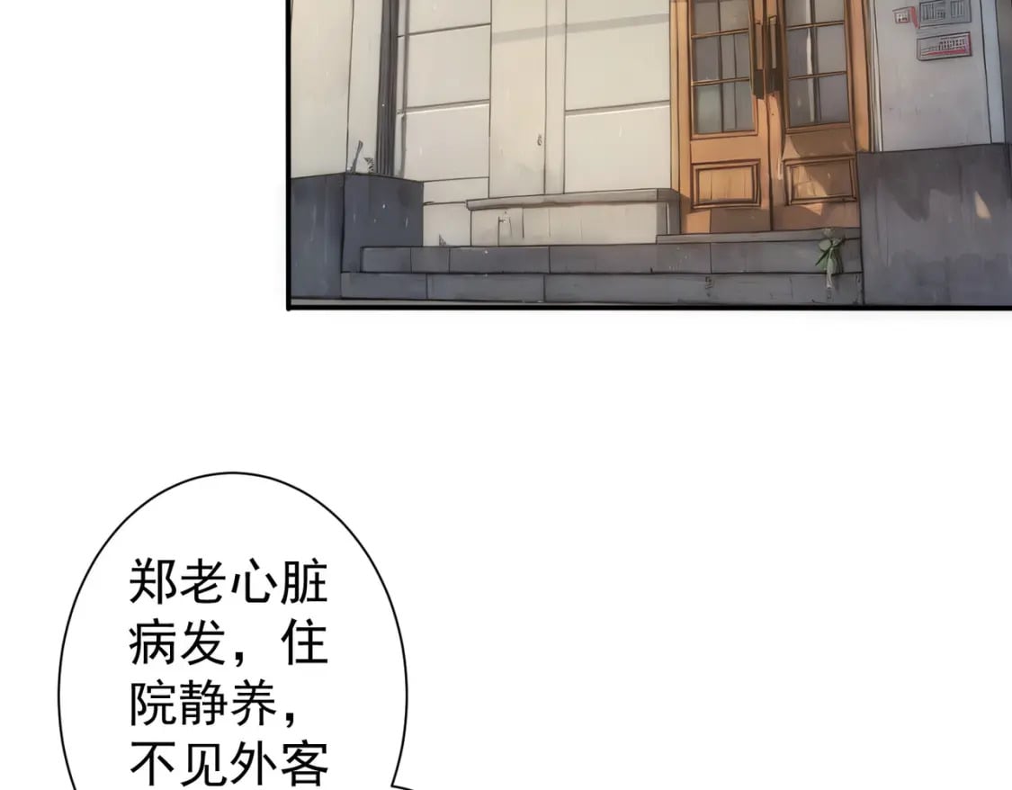 第314话 败中求胜45