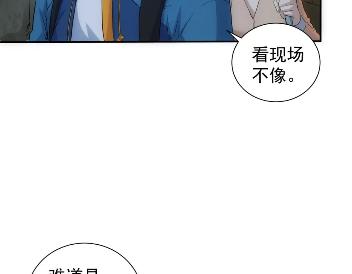 第307话 开棺36