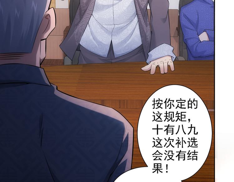 第59话 会员考核95