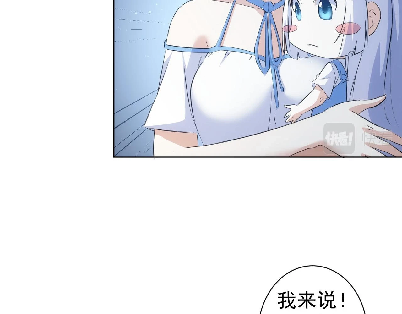 第270话 明天照旧34