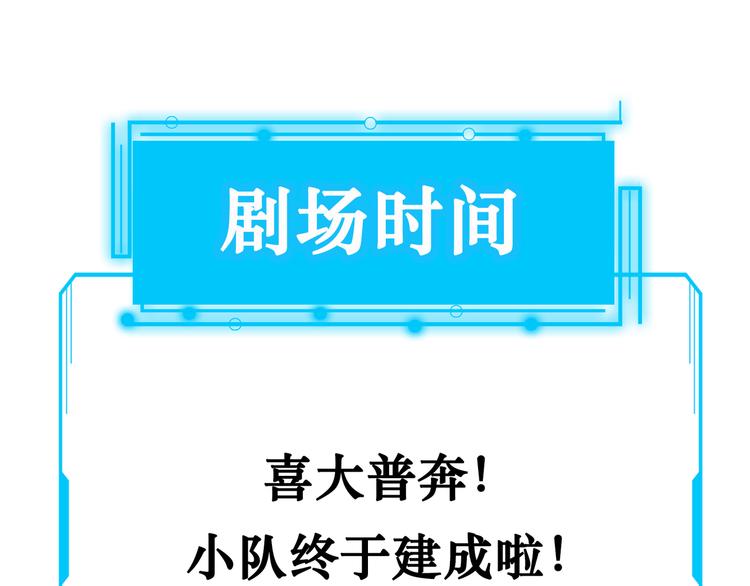 第89话 商议79