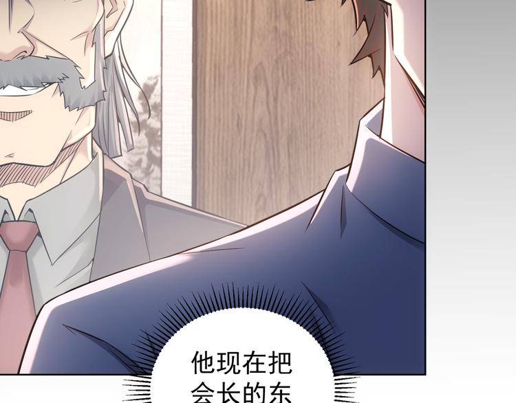 第65话 最后一题84