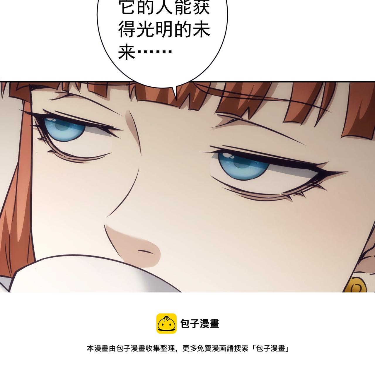 第198话 调查继续70