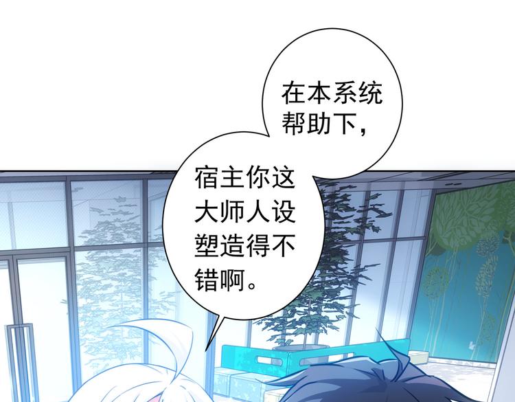 第96话 名声大噪22