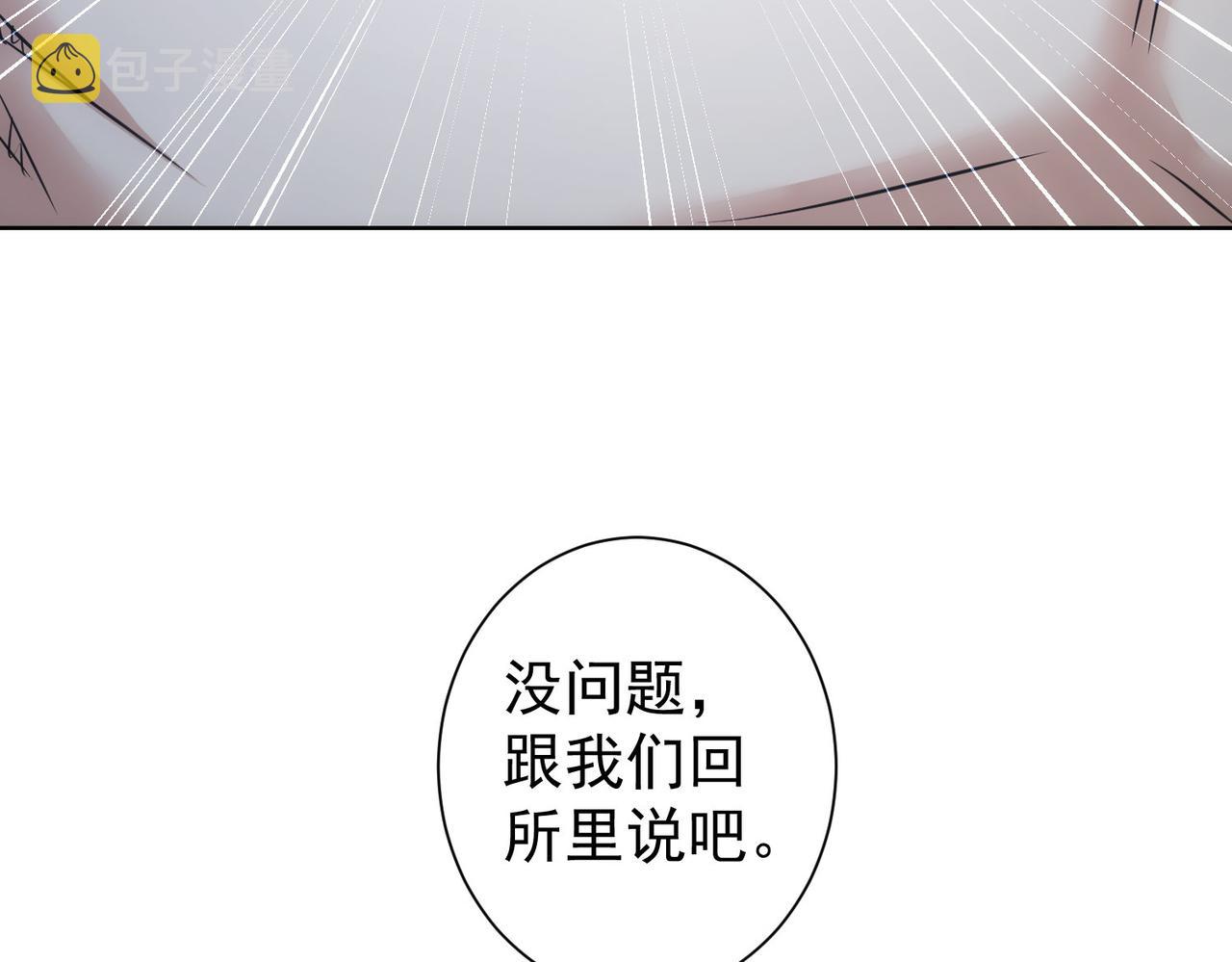 第239话 恐怖情人102