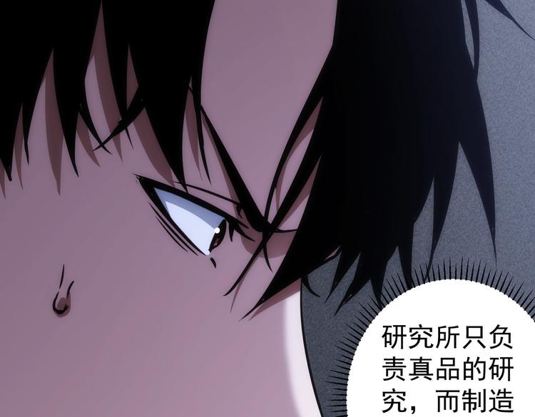 第120话 文物修复研究所83
