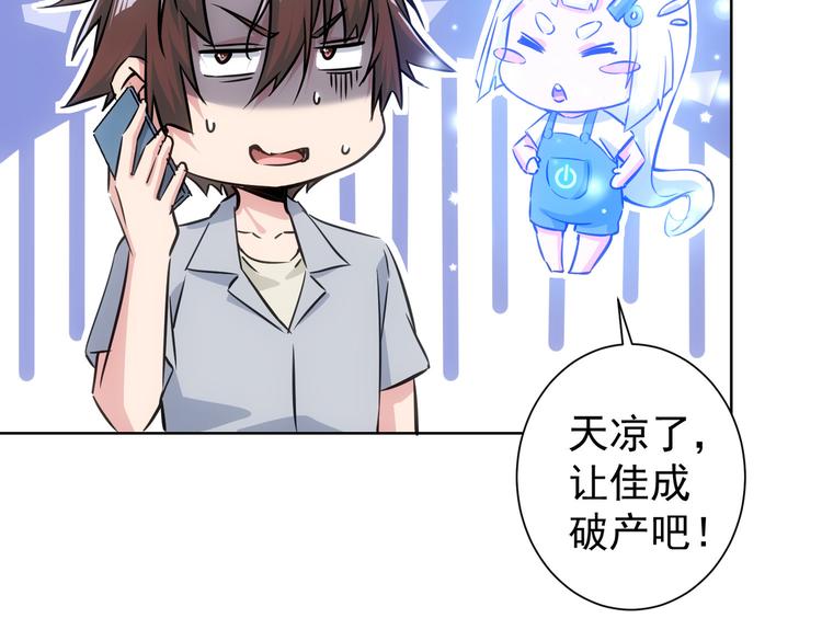 第96话 名声大噪38