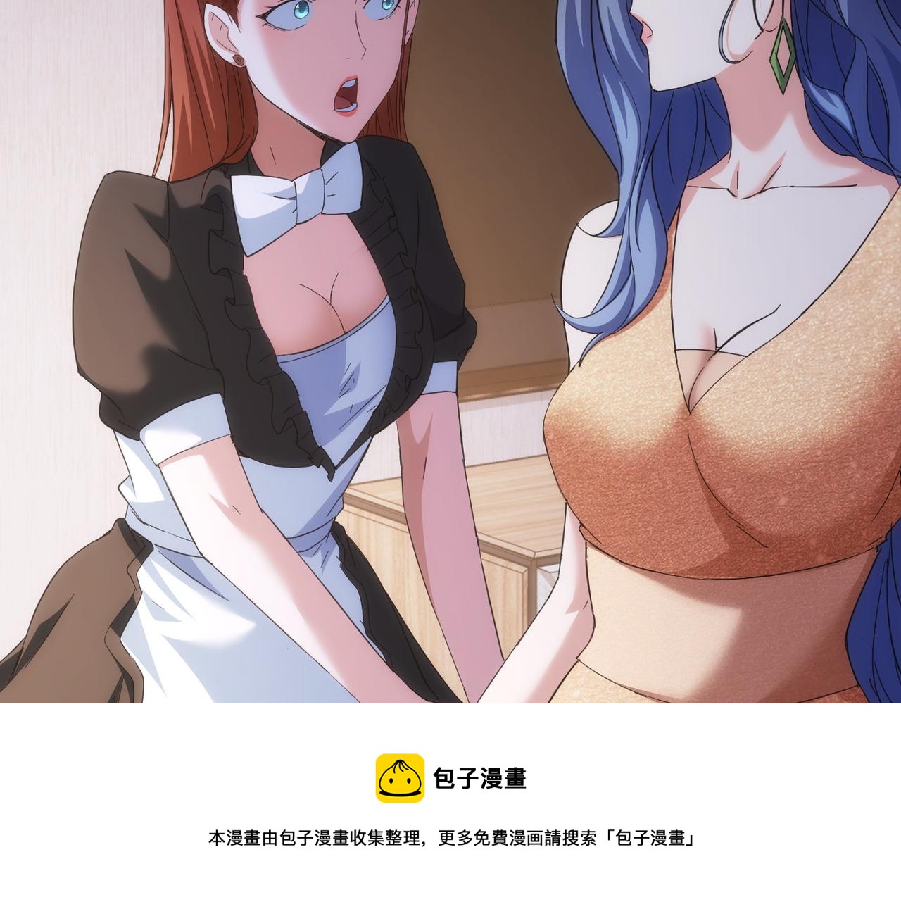 第202话 行动开始90
