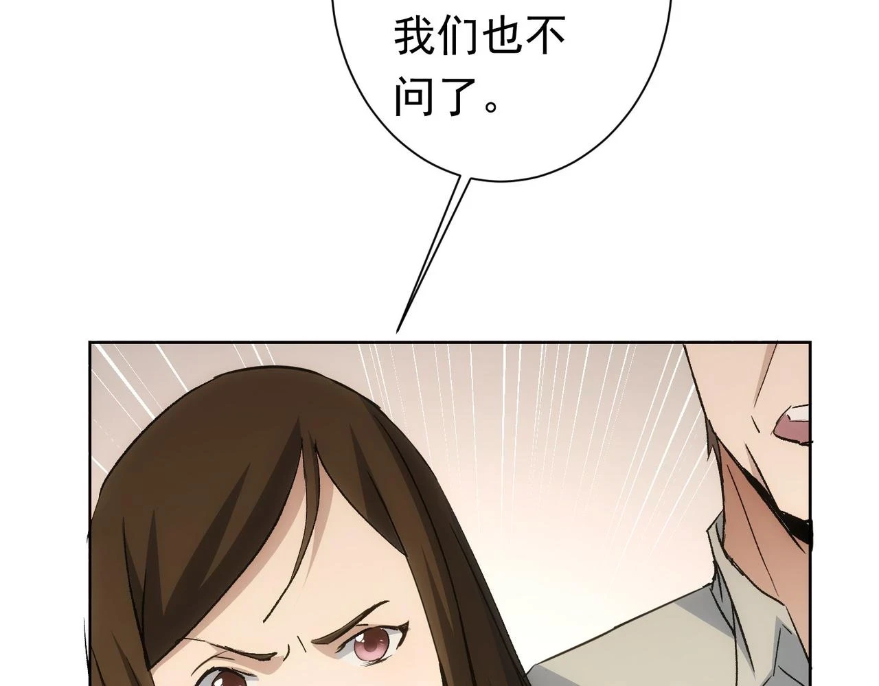 第272话 又催91