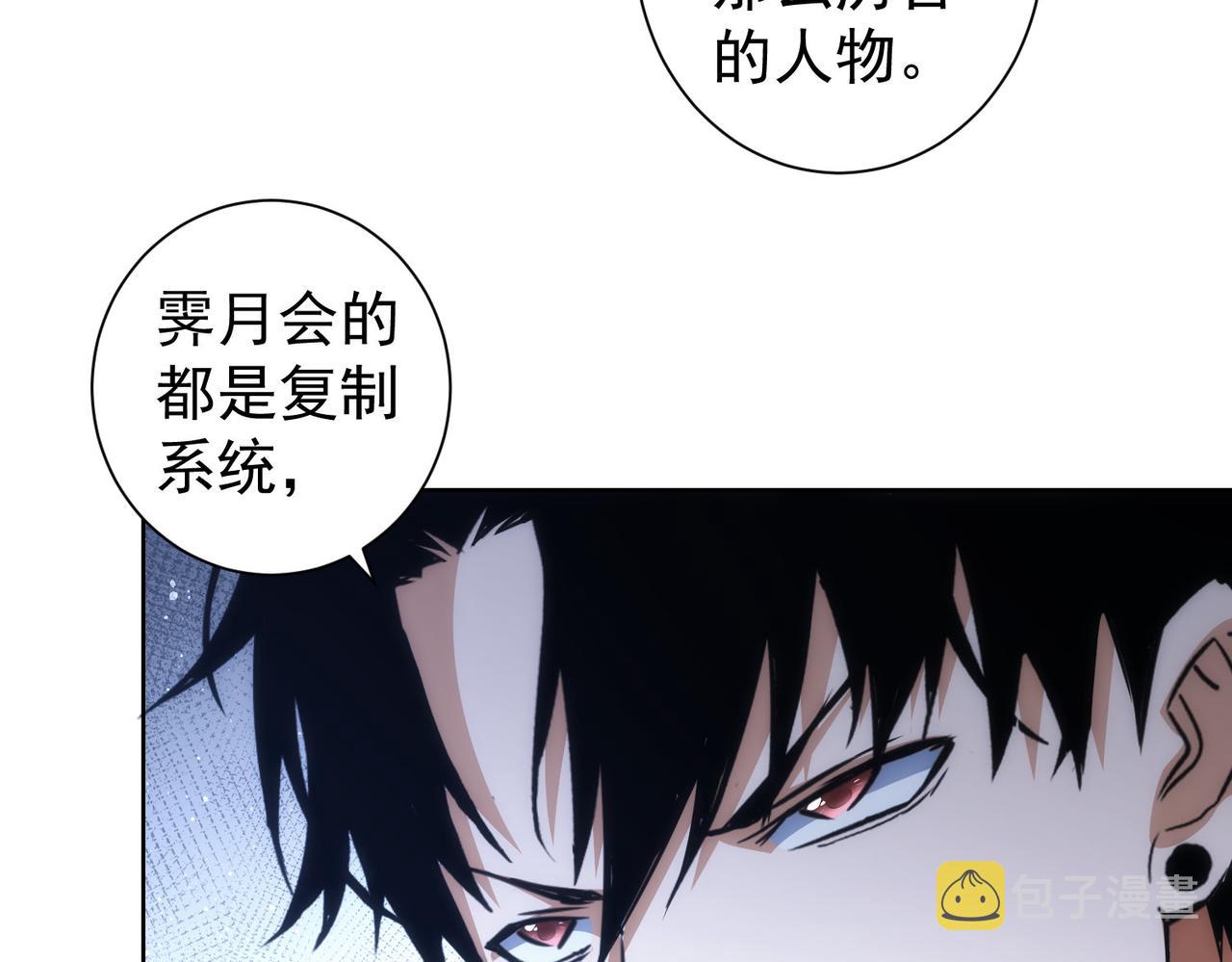 第205话 没完没了96