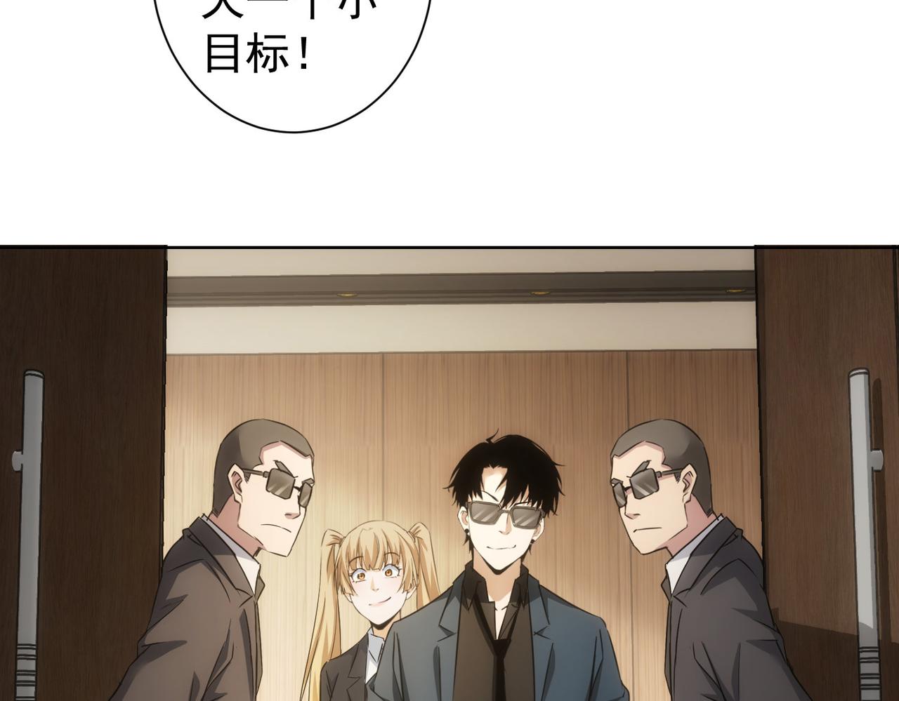 第217话 在劫难逃113