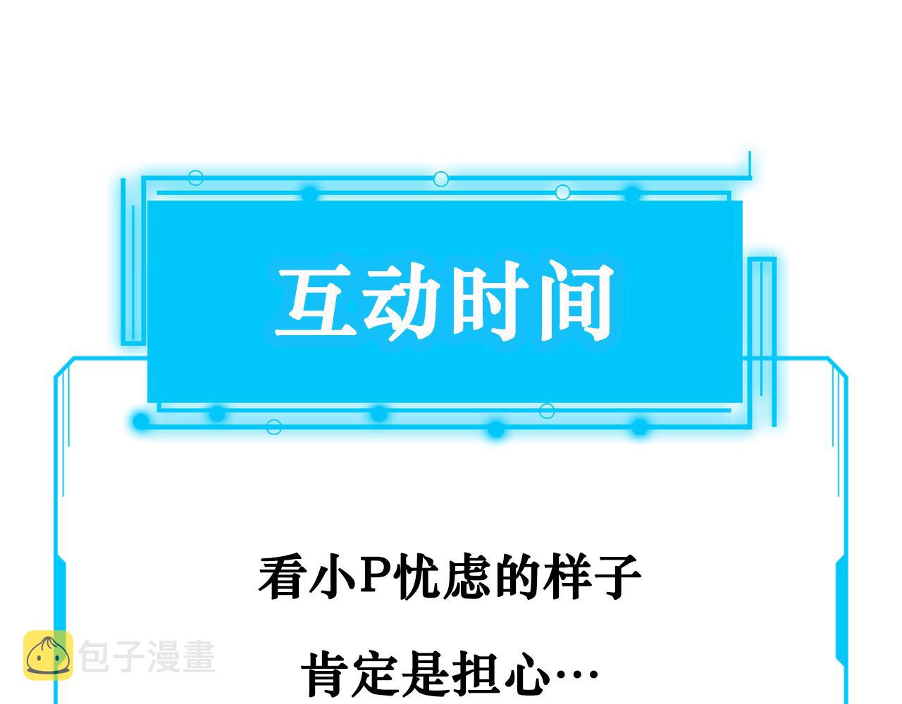 第171话 计将安出120