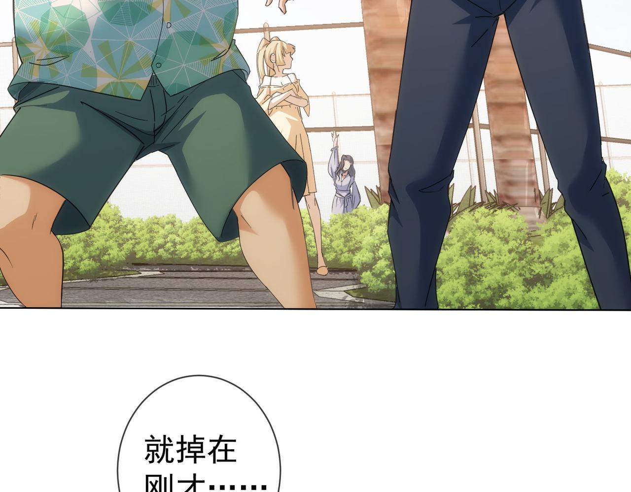 第195话 遭遇75