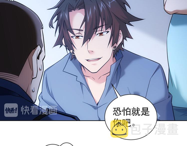 第85话 疏漏5